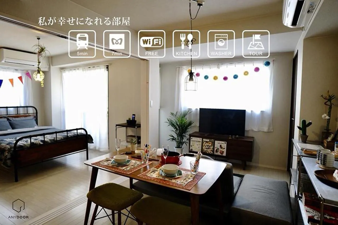 Guest house Anydoor B&B Room501 Tokyo